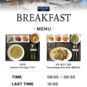 Hotel Foret Premier Nampo, Ciudad Metropolitana de Busan